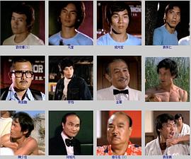 李小龍與我 圖3