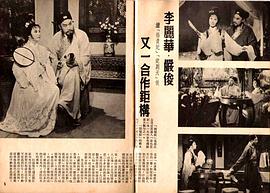 閰惜姣 圖4