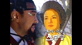 韓明澮 圖9