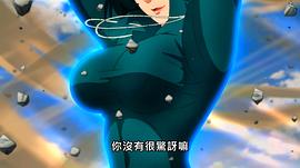 一拳超人 第二季 圖10