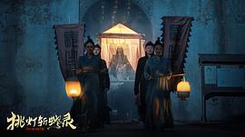 挑灯斩蛇录 图3