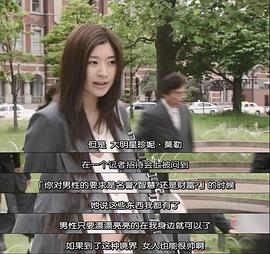 大姐頭 圖7