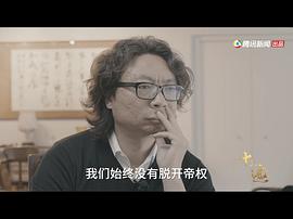 费翔十三邀完整版 图2