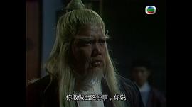 碧血洗銀槍 圖2