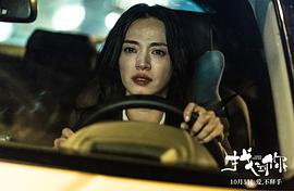 马伊琍演的电影都有哪些 图3