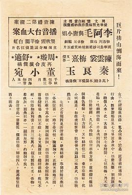 新盤絲洞 圖3