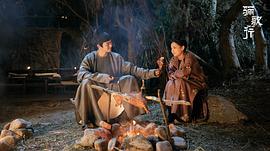 驪歌行 圖6