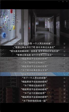 琳達！琳達！琳達！ 圖4
