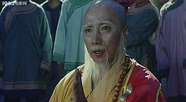 通天長(zhǎng)老 圖7