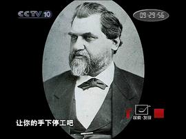 鐵路道釘標(biāo)準(zhǔn) 圖2