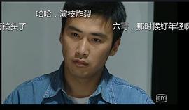 背叛 圖3