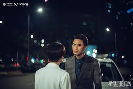 星空下的仁醫(yī)國語全集百度云 圖7