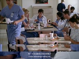 實習(xí)醫(yī)生格蕾 第一季 圖5