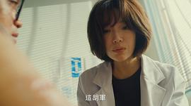 暴走女外科分集剧情 图4