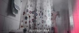 心理罪 圖1