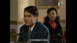新上海滩1996郑少秋版电视剧 图3