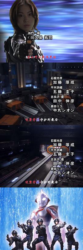 奈克瑟斯奧特曼 圖8