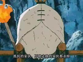 哆啦A梦大雄的日本诞生中文版 图8