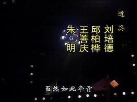 這世界不會(huì)寂寞 圖5