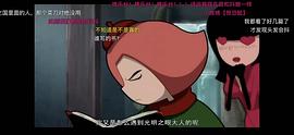 魔角偵探 圖10