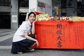 我想和你在一起 圖8