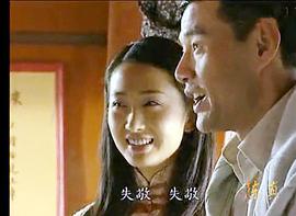 精武英雄陳真 圖6