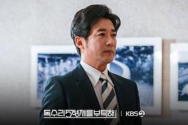 老鹰五兄弟拜托了 图2