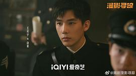 漫影寻踪 图1