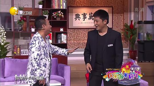 2022歡樂飯米粒兒第9季