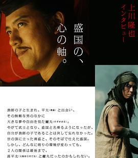 平清盛27 圖10