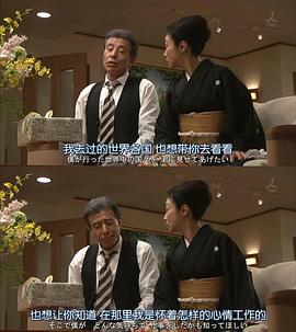 總會有辦法的 圖1