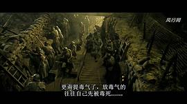 漫長的婚約 圖2