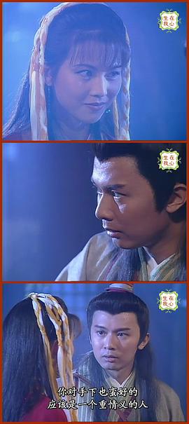 白發(fā)魔女傳 圖6