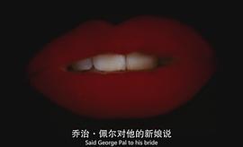 洛基恐怖秀 圖5