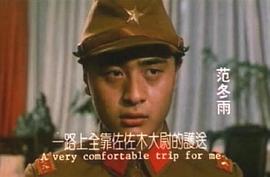 大上海1937 圖5