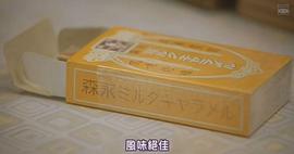 蜜糖與調(diào)味：風(fēng)味絕佳 圖1