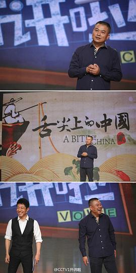 開講啦 圖4