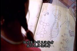 魔偶奇譚9傀儡王大戰(zhàn)惡魔玩具 圖8