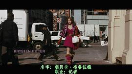 一個購物狂的自白 圖2