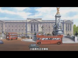 二十面相少女 圖4