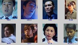 特警新人类 图10