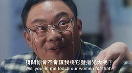 兇宅胭脂 圖3