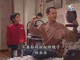 天降財(cái)神 圖10