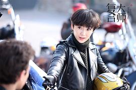 復(fù)合大師 圖4