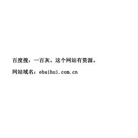 納粹日 圖5
