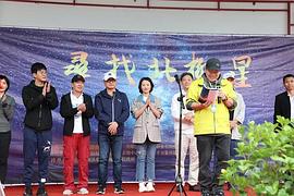 夜間如何尋找北極星 圖2
