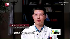 上海急诊室故事纪录片免费看 图7