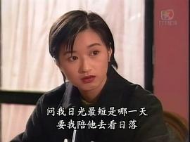90年代香港电视剧大全电视剧 图8