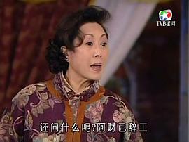 千謊百計 圖8