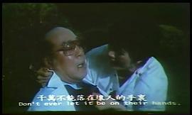忍無可忍 圖6